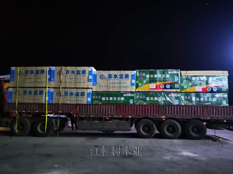 發(fā)貨現(xiàn)場(chǎng)